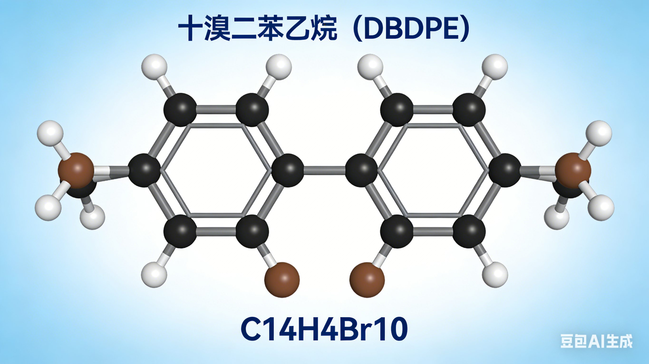 十溴二苯乙烷在塑料中的應(yīng)用優(yōu)勢(shì)與添加建議